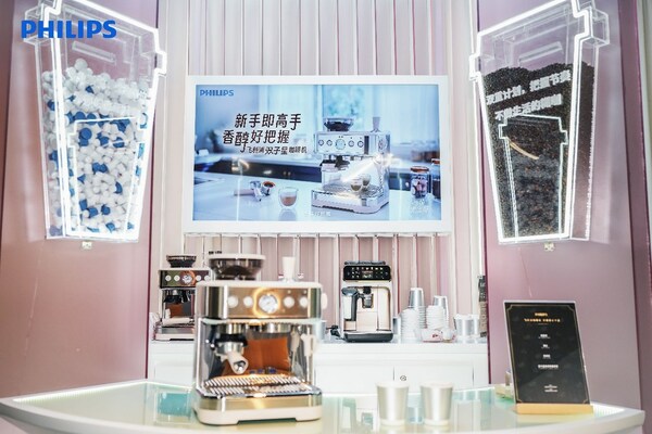 飛利浦雙子星半自動咖啡機攜手2024春夏上海時裝周