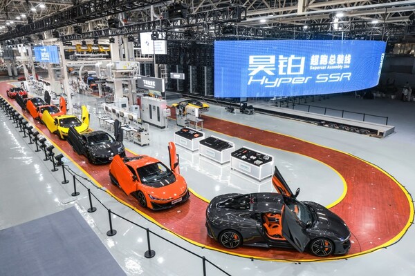 China’s first supercar production line was officially put into production at Hyper in Guangzhou