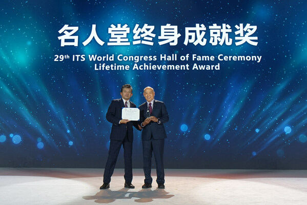 Dr. YC Chang, Managing Director of Far Eastern Electronic Toll Collection Co, received 2023 ITS World Congress Hall of Fame- Lifetime Achievement Award on Oct. 16 2023 in Suzhou, China