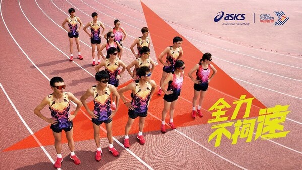 ASICS亚瑟士"中国跑者"精英训练营项目精英运动员