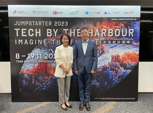 Cindy Chow, Executive Director and Chief Executive Officer of Alibaba Hong Kong Entrepreneurs Fund and Frank Fang, General Manager, Head of Commercial Banking, Hong Kong and Macau at HSBC, announced the arrangements for the JUMPSTARTER 2023 Global Pitch Competition Grand Finale and the JUMPSTARTER 2023 Tech by the Harbour event this year.