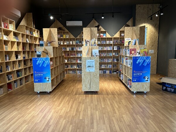Kuala Lumpur Holds 2023 Tianfu Book Fair Overseas Branch Exhibition