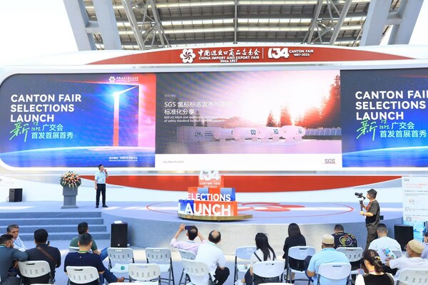 SGS在广交会上正式推出首个国际氢能标志认证服务