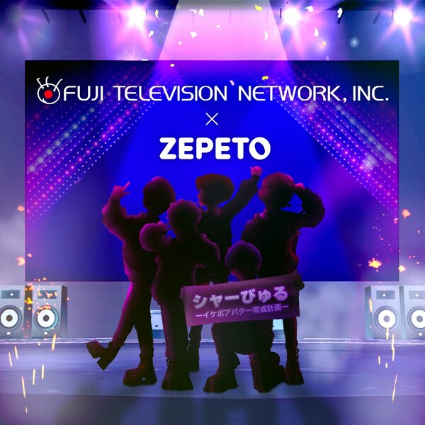 ZEPETO Partners with Fuji TV to Launch a Joint Virtual Avatar Audition Program