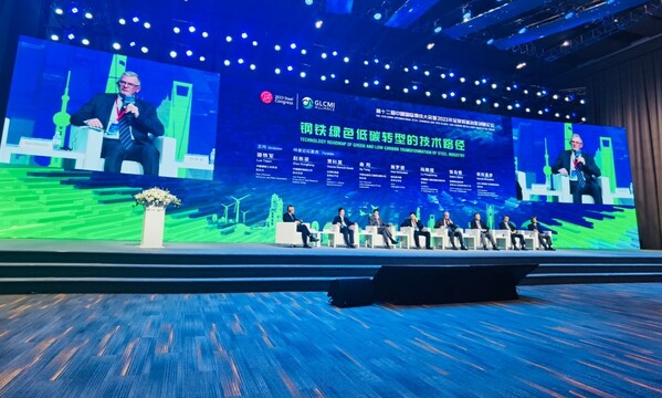 西马克集团出席中国国际钢铁大会 推动构建钢铁绿色发展新格局