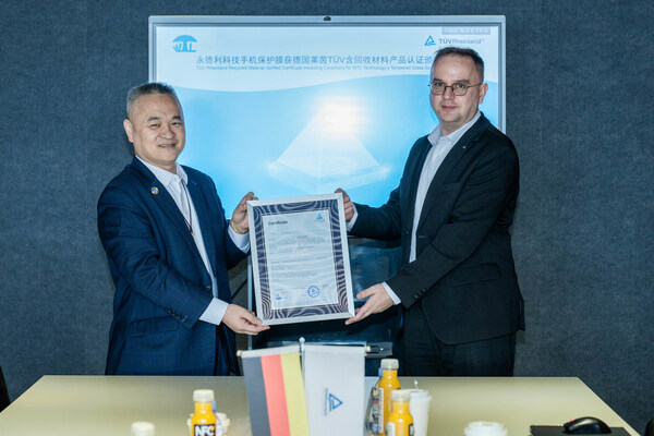 永德利科技AQA手机保护膜获颁TÜV莱茵含回收材料产品认证证书