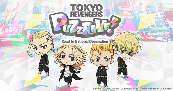 Pre-Registration is Now Available for "Tokyo Revengers PUZZ REVE!" Mobile Game