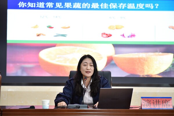 开利运输冷冻亚太区董事总经理 陆景璟女士发表演讲