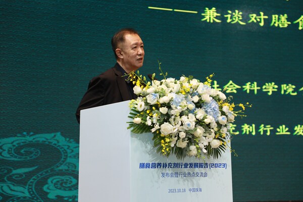 中国社会科学院食品药品产业发展与监管研究中心主任 张永建