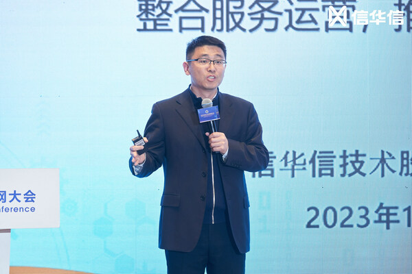 信华信（大连）数字技术有限公司首席咨询顾问李兴春