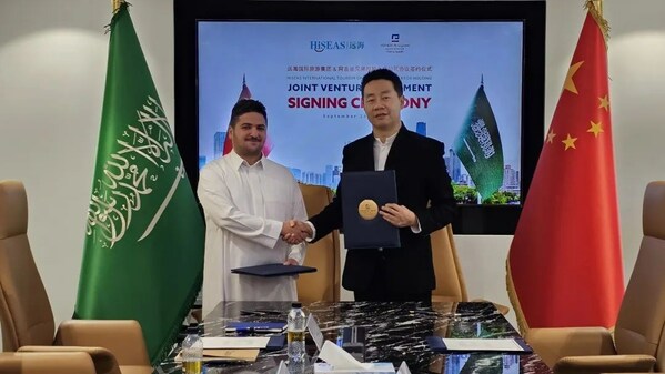 阿吉兰兄弟控股与远海国际旅游集团签订合作协议