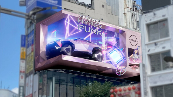 Nissan reveals striking Nissan Hyper Punk EV concept car in 3D