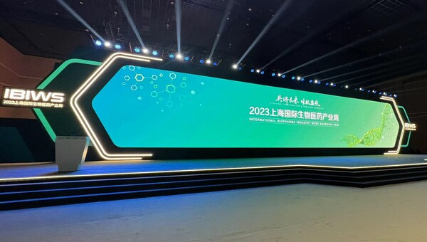 共濟未來，生機盎然：2023上海國際生物醫藥產業周開幕