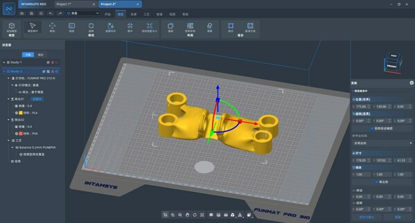 重新定义3D打印切片软件：远铸智能全新推出INTAMSUITE NEO