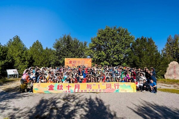 數百IBM志愿者赴京郊八達嶺育林，以實際行動助力可持續發展