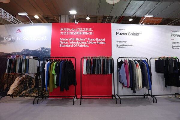 Polartec?首次亮相上海國際功能性紡織品展覽會