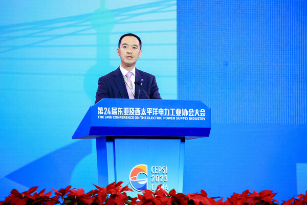 中华电力总裁罗嘉进先生在第24届东亚及西太平洋电力工业协会大会上发表题为“中华电力 迈向净零”的主旨发言。