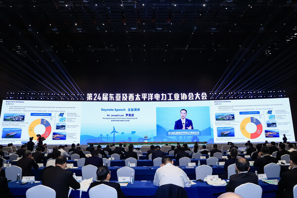 中华电力总裁罗嘉进先生在第24届东亚及西太平洋电力工业协会大会上发表题为“中华电力 迈向净零”的主旨发言。