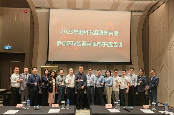 惠州市商务局局长黄松茂带队走访环球资源消费电子展惠州展团