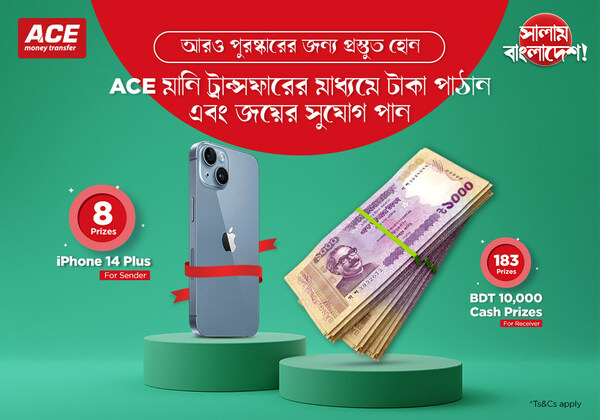 ACE Money Transfer, Delivering Your Promises.