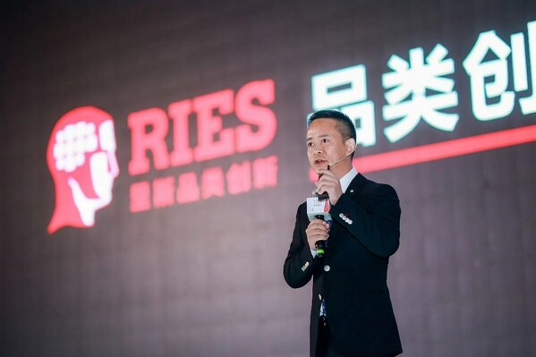 品类创新之父、里斯咨询全球CEO、中国区主席张云解析几大行业的品类机会