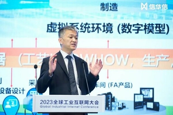 三菱电机（中国）有限公司智能制造业务总经理 长谷 宏明