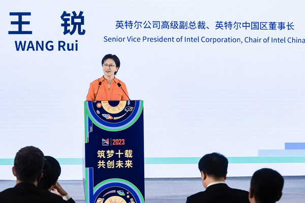 英特尔公司高级副总裁、英特尔中国区董事长王锐作开幕致辞
