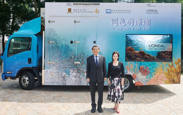 （左）香港中文大學校長段崇智教授及（右）香港歐萊雅總裁暨董事總經理余寶珍女士