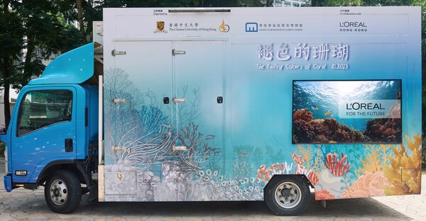 The climate change mobile museum, co-created by L’Oréal Hong Kong and MoCC, will tour 10 different secondary schools and the community, to educate and encourage students and public to take climate-friendly action in response to today’s pressing challenges