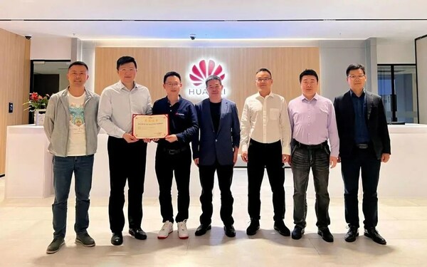 软通动力与华为共同打造文旅AR解决方案并获世界VR产业大会年度创新奖