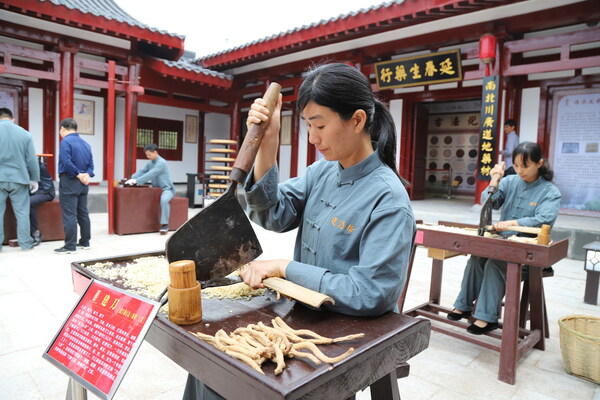 Jianchangbang Pharmacy A Thousand Years of Tradition and Excellence