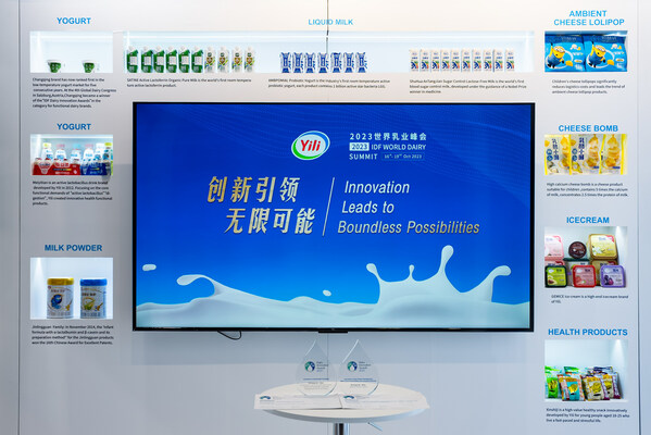 Yili presented its flagship products at the summit