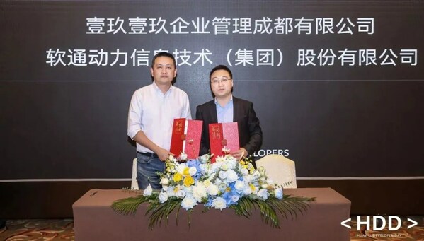 壹玖壹玖总经理章锐（左），软通动力助理副总裁姚文（右）代表双方企业签订战略合作协议
