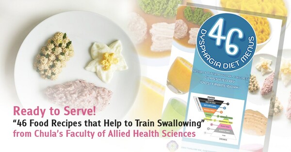 Chula’s Faculty of Allied Health Sciences Promotes “46 Recipes to Train Swallowing” in Elderly and Troubled Patients