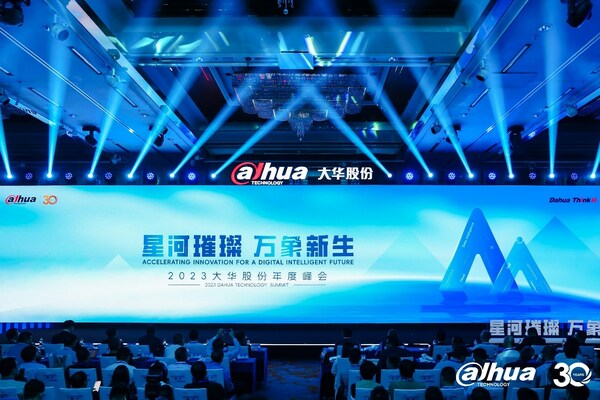 On October 24th, the 2023 Dahua Technology Summit was held in Shenzhen. At the event, Dahua interpreted the future development of the digital economy centered on data value and made announcements on the 