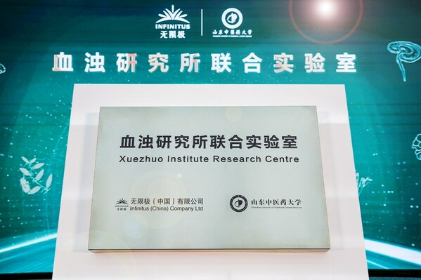 Noted National TCM Master Inaugurates New Infinitus Research and Technology Laboratory