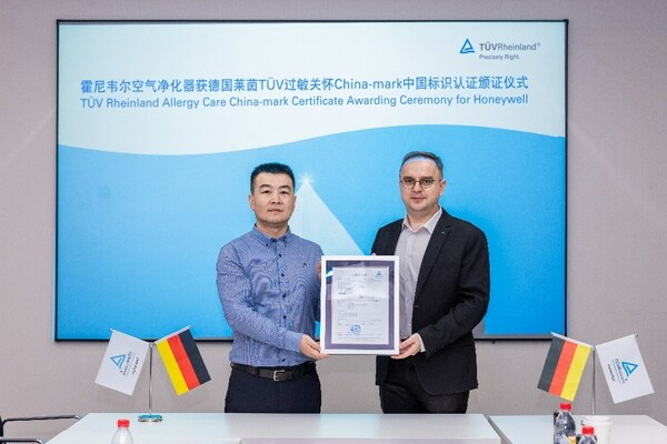 霍尼韦尔空气消毒净化器获颁TÜV莱茵"过敏关怀"China-mark认证证书