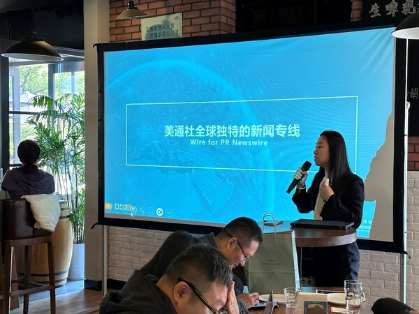 美通社中國大陸媒體業務負責人趙莎介紹美通社的媒體合作進展