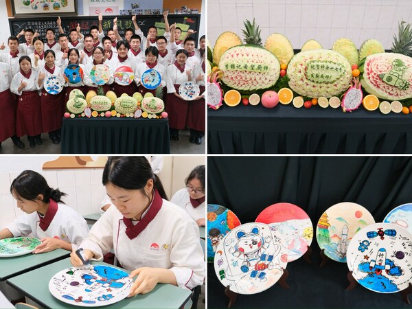 希望厨师成都班的同学用果蔬雕和果酱画展示航天梦