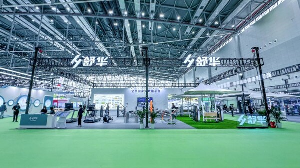 舒華體育亮相2023中國 合肥智慧體育博覽會，引領智慧體育新未來