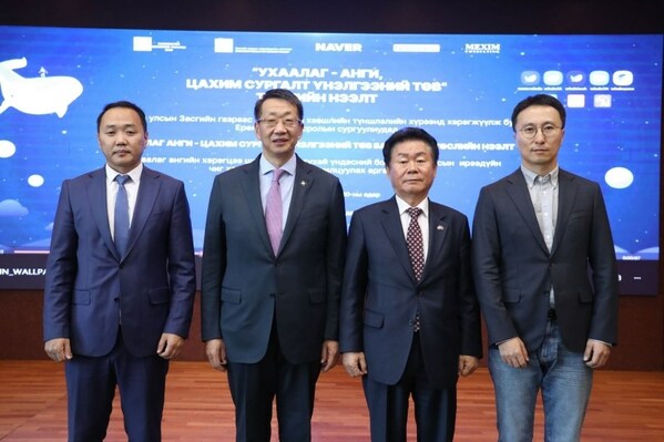 https://mma.prnasia.com/media2/2259436/From_left__Bat_Erdene_Tuvshinbat__Head_Division_Digital_Policy_Statistic_Information.jpg?p=medium600