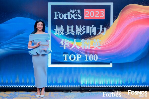 Director of TusStar Asia-Pacific, Ms. Ravenna Chen Yaohui, Honored as One of the 2023 Forbes China 100 Most Influential Chinese Selection