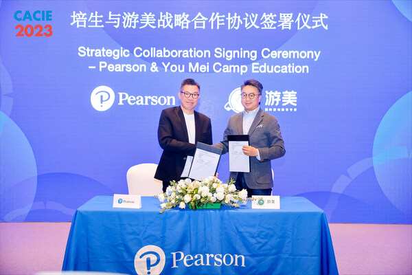 培生中国执行董事林国章与游美营地联合创始人/COO张开共同签署战略合作协议