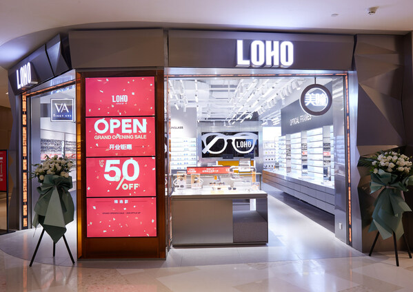 大钲资本所投资的LOHO眼镜通过高效、高质量和可持续的供应链管理，将产品交货周期大大缩短，显著提升了用户体验。