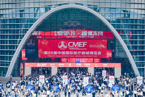 第88届CMEF医博会在深圳拉开帷幕