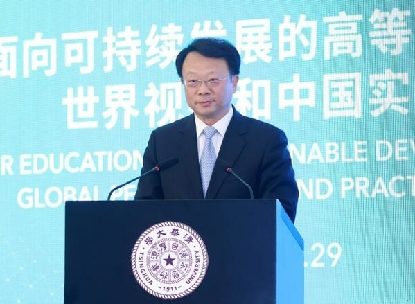 Wang Xiqin, president of Tsinghua University, speaks at the 2nd Tsinghua Higher Education Forum, Oct. 28, 2023. [Photo courtesy of Tsinghua University]