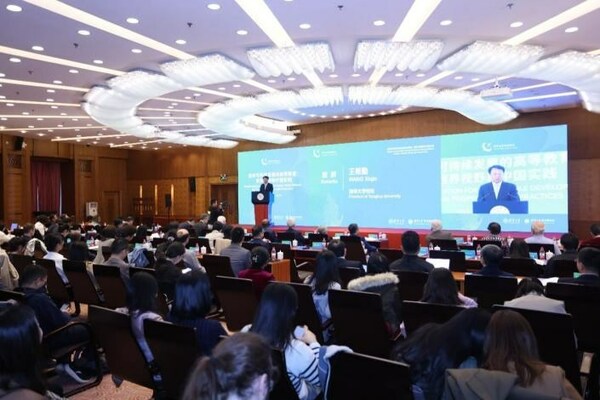 The 2nd Tsinghua Higher Education Forum, initiated by Tsinghua University, opens in Beijing, Oct. 28, 2023. [Photo courtesy of Tsinghua University]