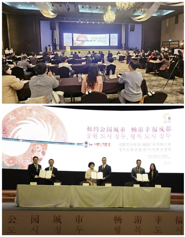 Special Event to Promote Chengdu's Culture and Tourism Takes Place in ROK