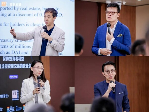 From left to right: University of Hong Kong Associate Vice-President Kong Chen Lin, Ashurst Law Firm Partner Lance Jiang, OKG Research Chief Researcher Hedy Bi and University of Hong Kong Assistant Professor of Philosophy Yushun Huang