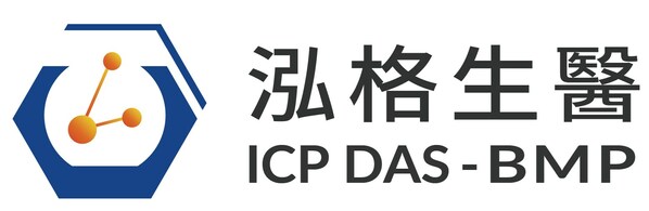Innovative strides in medical-grade TPUs: ICP DAS-BMP to introduce groundbreaking solutions at CMEF and Medtec Japan